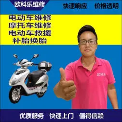 绵阳市电动轮椅维修，绵阳市轮椅换胎，轮椅组装，轮椅补胎，绵阳市轮椅