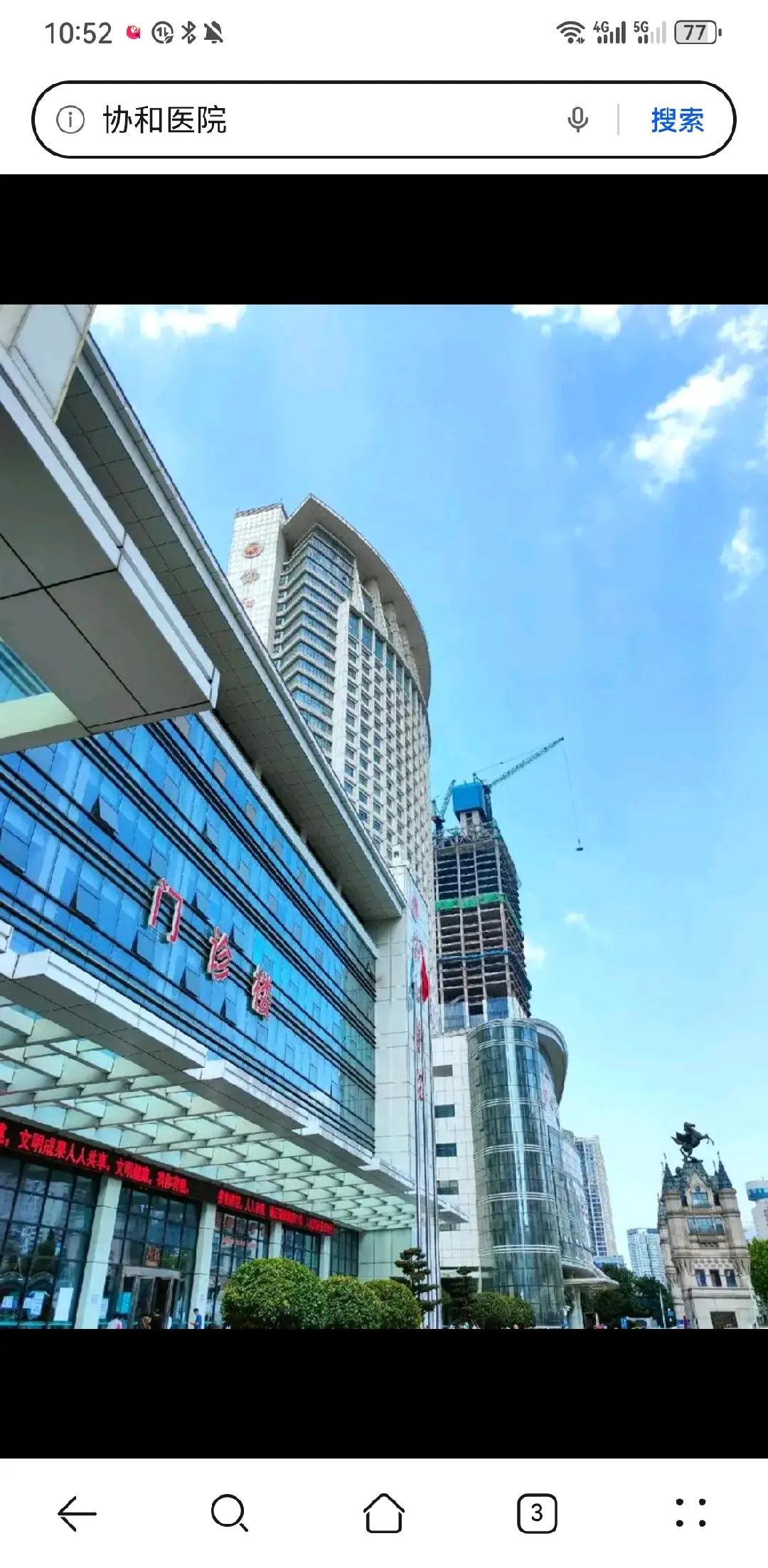 绵阳市陪诊服务